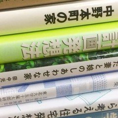 造形をめざして【3】『造形講座』全5巻、そして吉阪隆正の「有形学