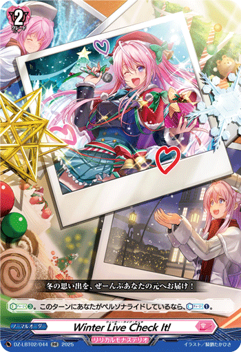 二雪リシアフェール デッキ (High Five!入り) 二雪様 専用リシアフェール デッキ (High Five!入り) - メルカリ