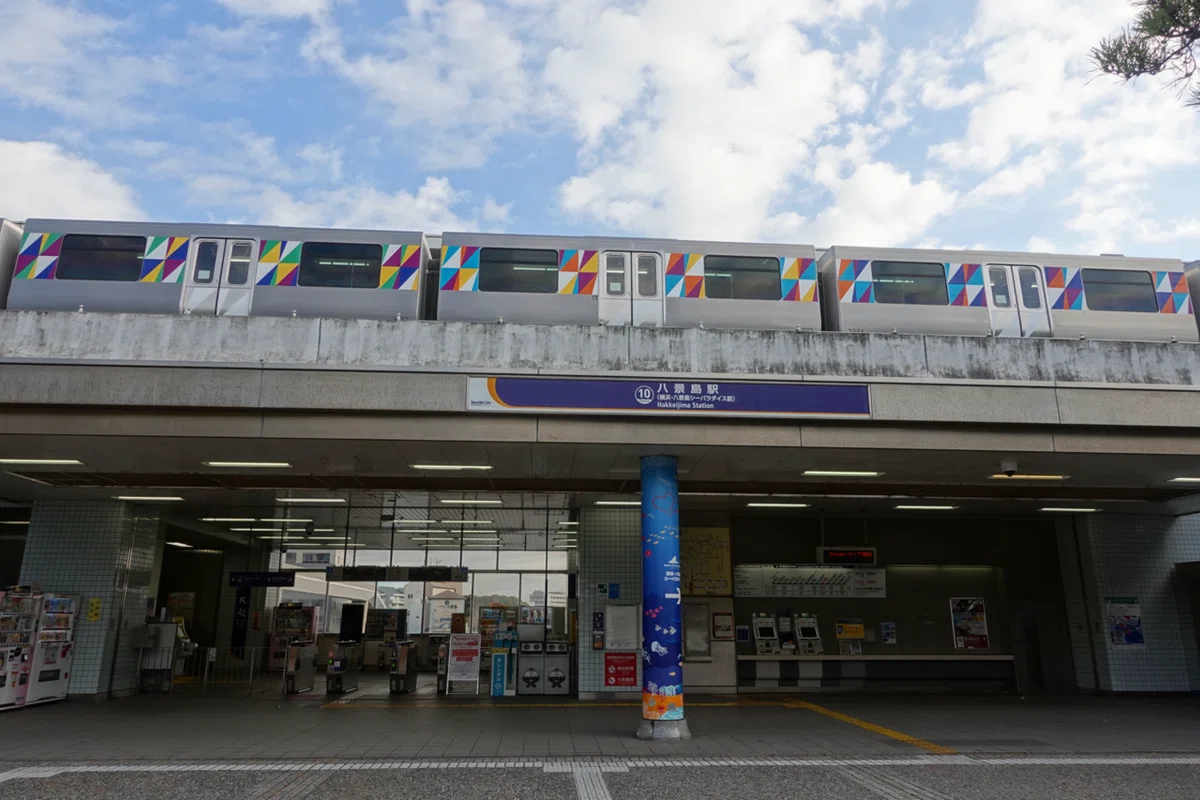 レポ】横浜市民が歩くARIA×八景島シーパラダイスコラボ｜へど
