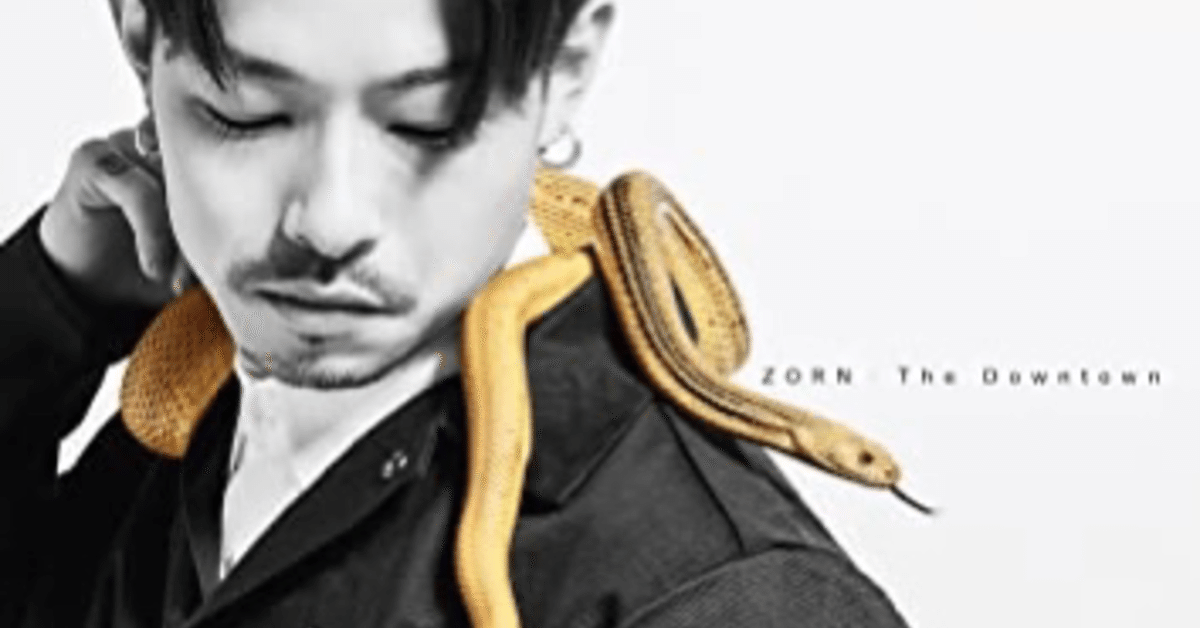 【5％OFF】 ZORN 識 Downtown』｜四條 『The 邦楽