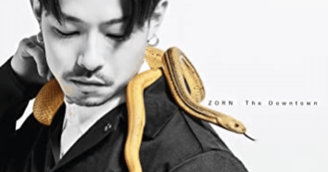 ZORN 『The Downtown』｜四條 識
