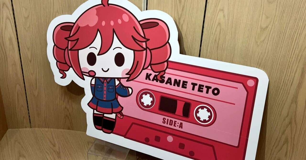 KIDYLANDと重音テトがコラボしてたので行ってきた！買った商品を紹介｜Ark