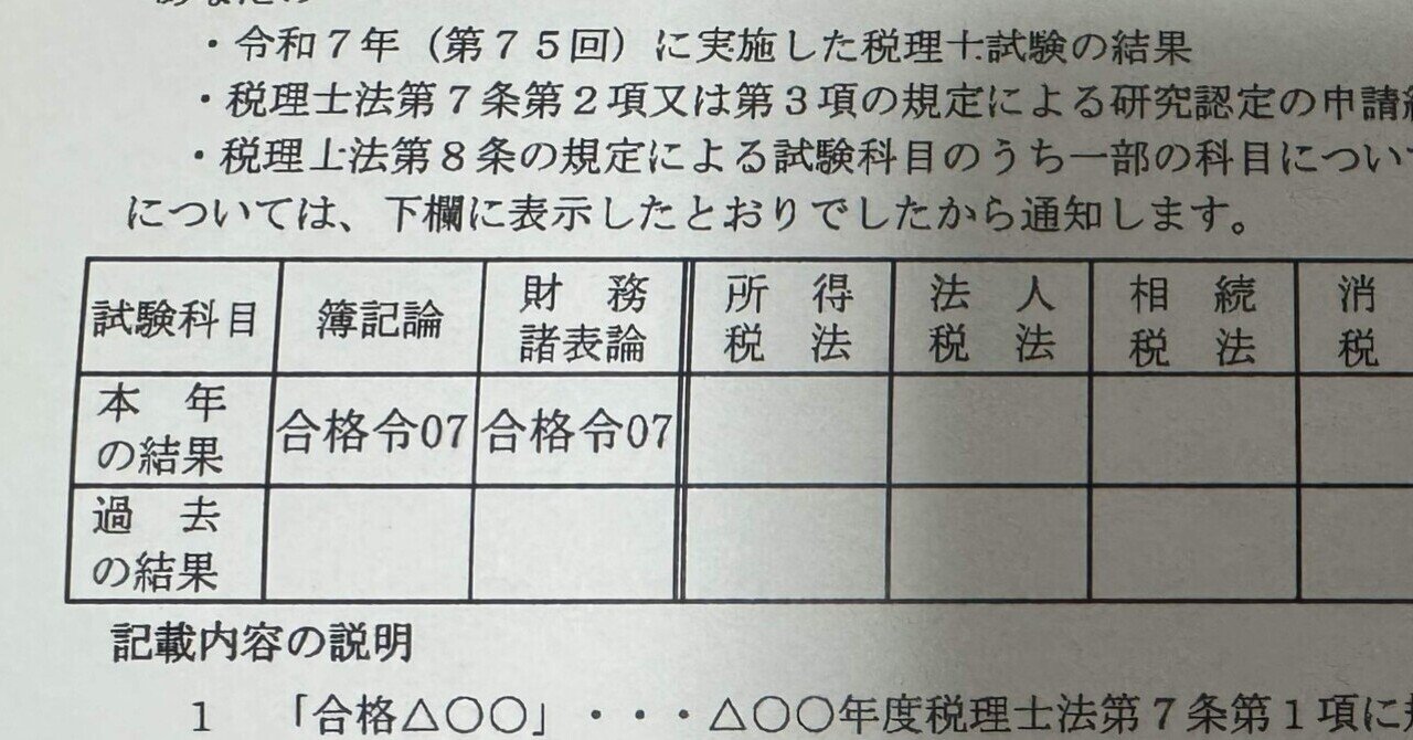 柴山式簿記1級、簿記論(スタディング&TAC)、財務諸表論(スタディング) 柴山式簿記1級、簿記論(スタディング&TAC)、財務諸表論(スタディング