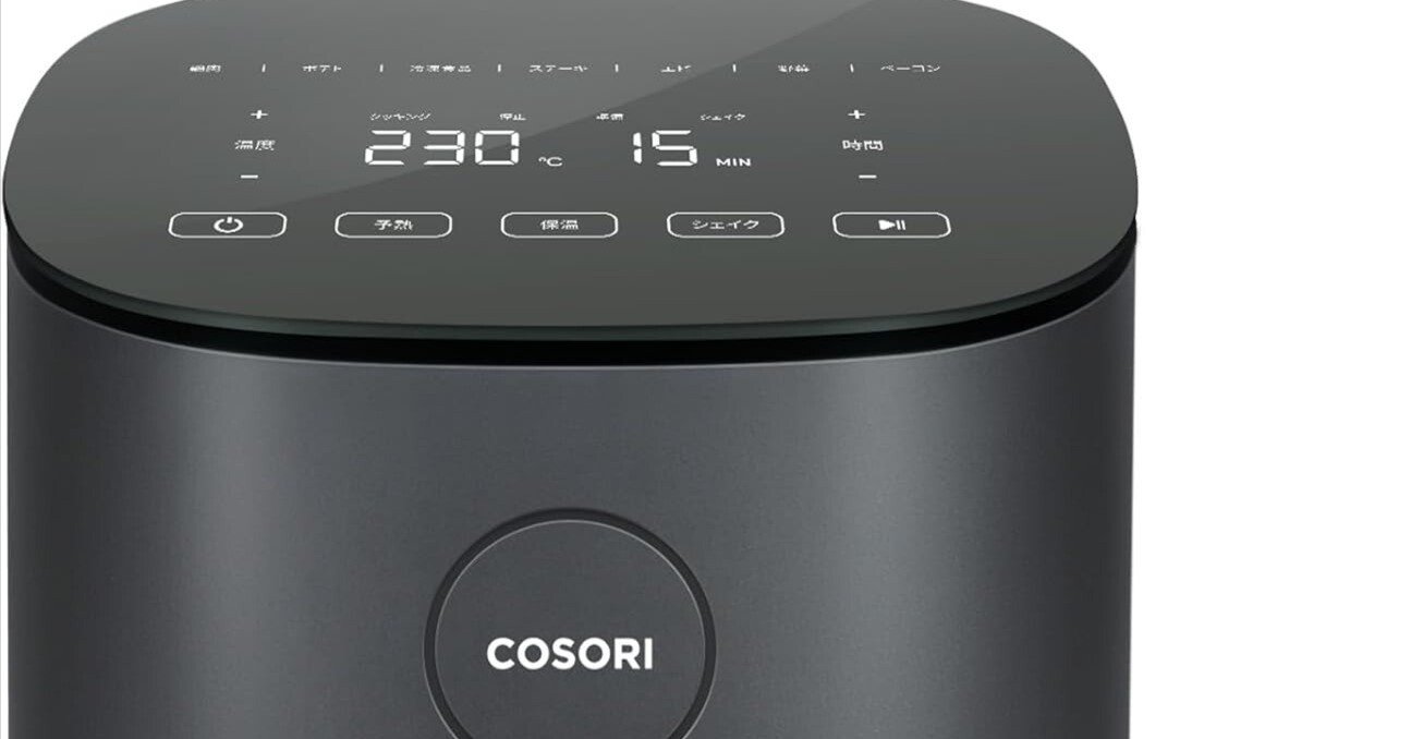 【極美品】COSORI ノンフライヤー CAF-DC601-WJP 6L 大容量 COSORI TurboBlaze 6.0L ノンフライヤー CAF-DC601-KJPの口コミ・評判