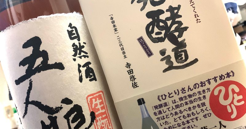日本酒でいう 変態 褒め言葉だと言われるがそれは本当にそうなのか ぞぬ Note 日本酒でいう 変態 褒め言葉だと言われるがそれは本当にそうなのか ぞぬ Note