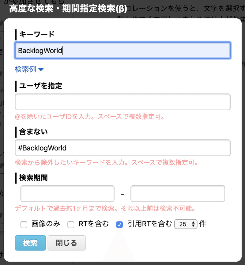 スクリーンショット 2020-04-24 0.18.33