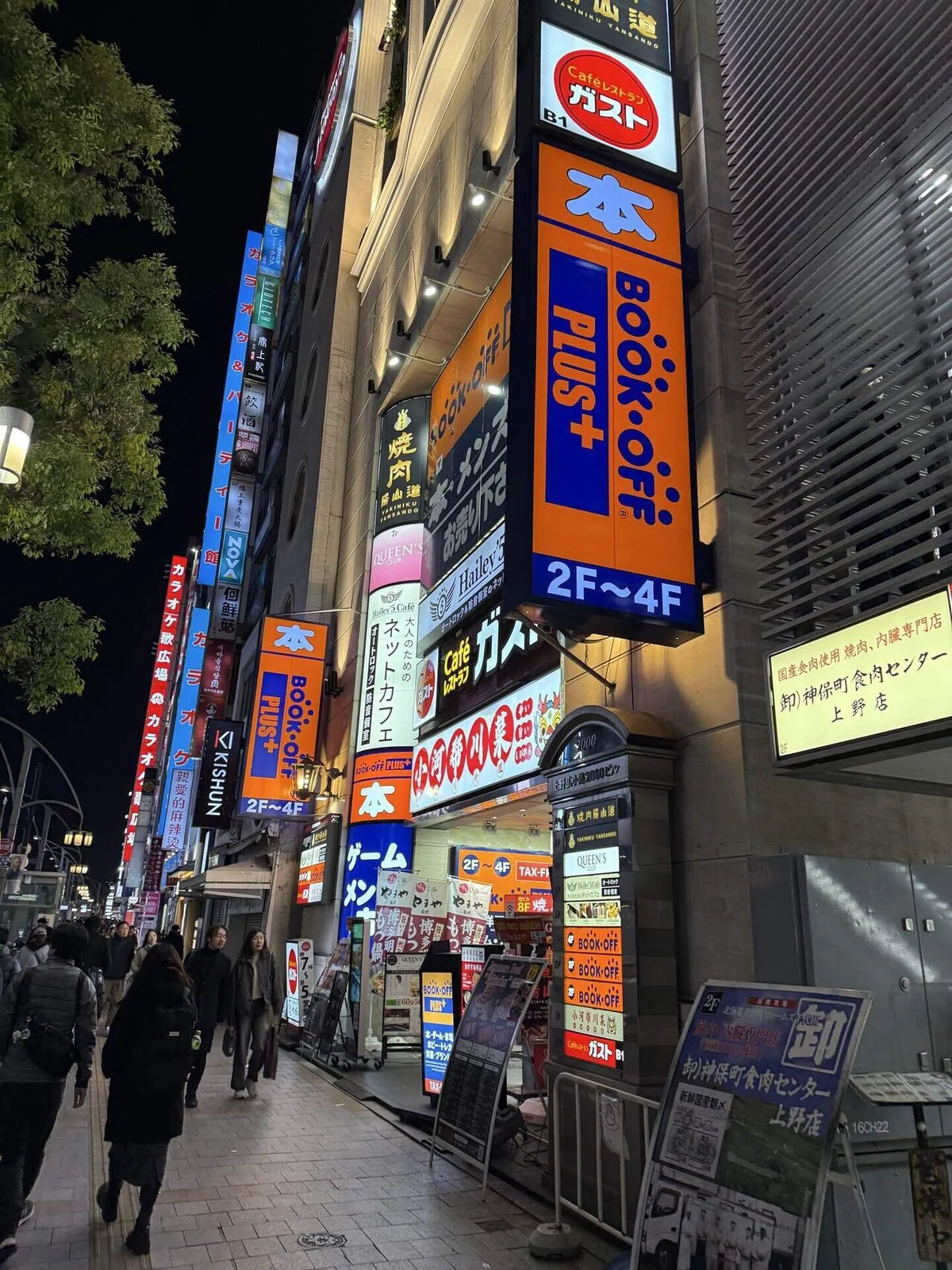九州じゃんがら 赤坂店のじゃんがらみそ味玉｜桔梗の花🇯🇵 도라지🇰🇷