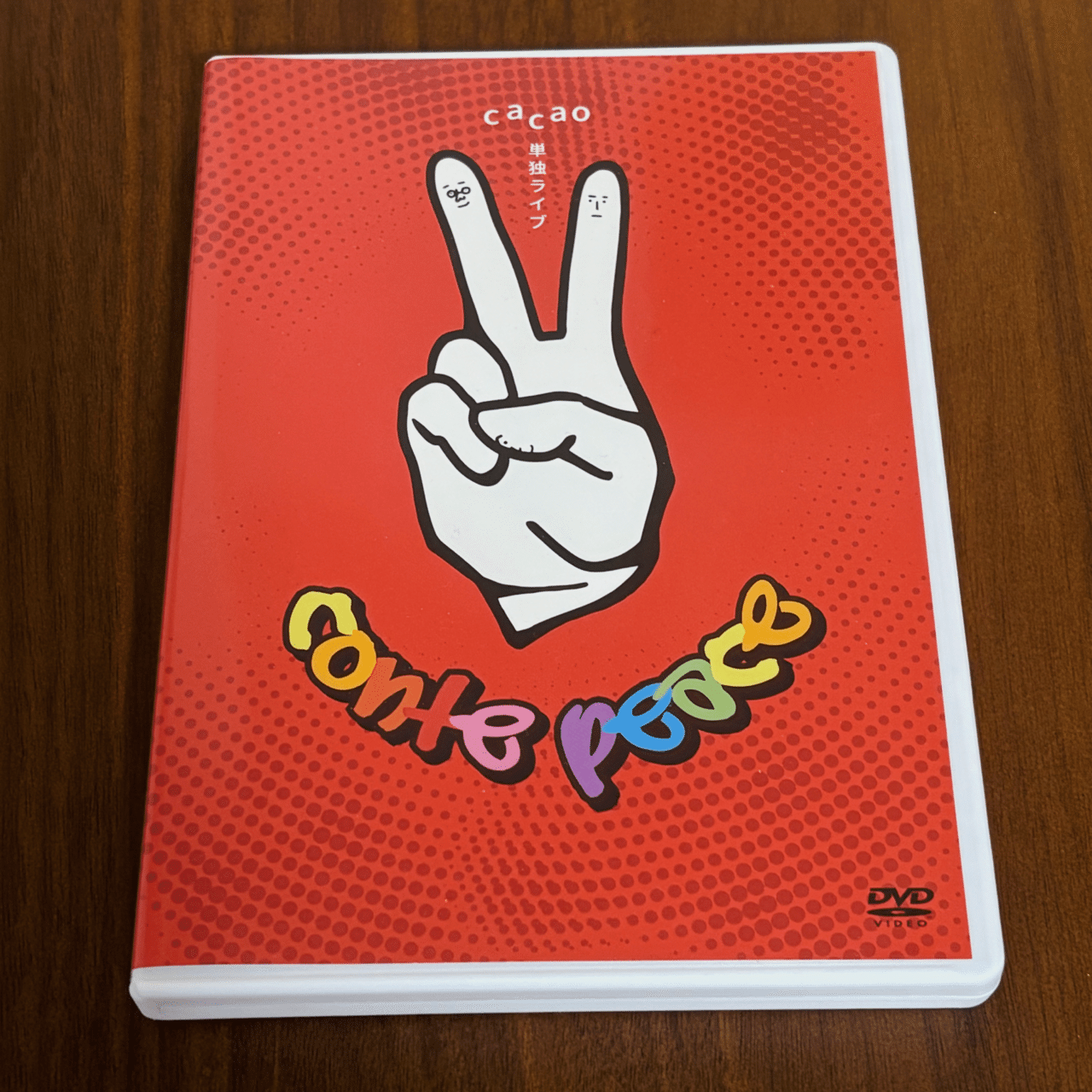 浦田スターク、 下から見るか？横から見るか？｜藤嶋