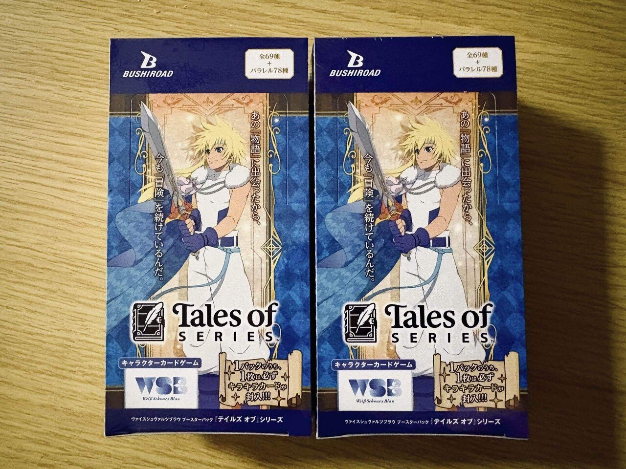 ヴァイスシュヴァルツブラウ【テイルズ】｜田中mk3