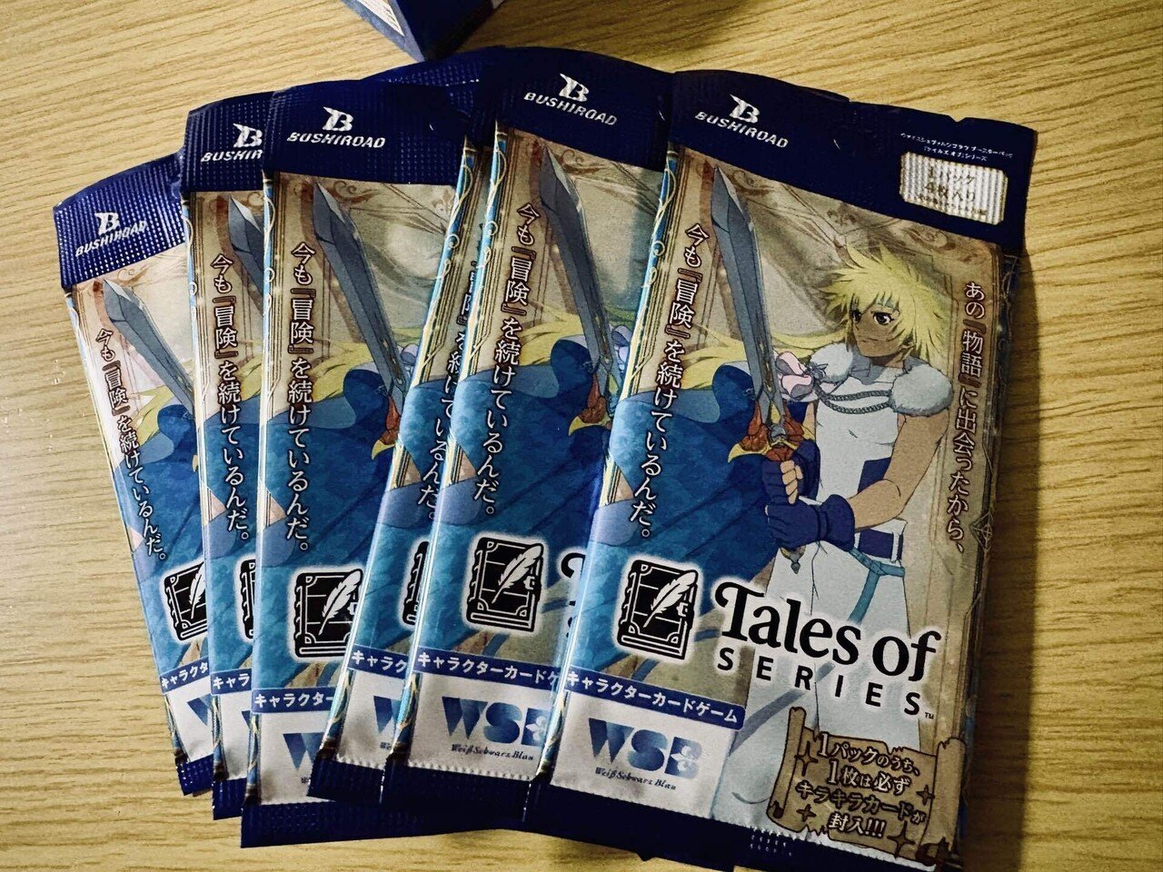 ヴァイスシュヴァルツブラウ【テイルズ】｜田中mk3