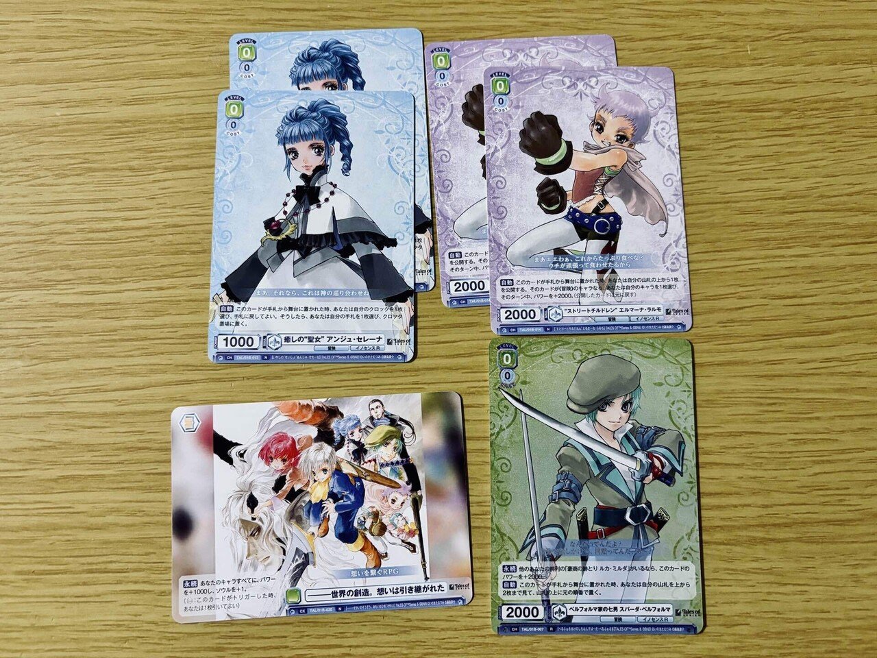 ヴァイスシュヴァルツブラウ【テイルズ】｜田中mk3