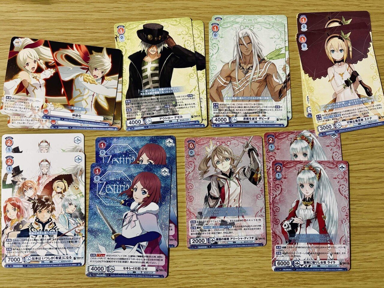 ヴァイスシュヴァルツブラウ【テイルズ】｜田中mk3