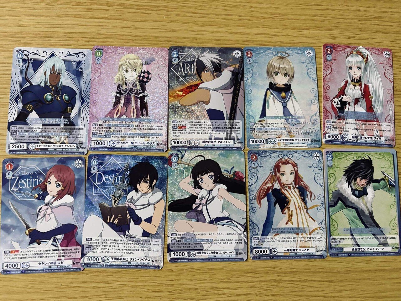 セット】ヴァイスシュヴァルツブラウ テイルズ スパーダ SSP サイン