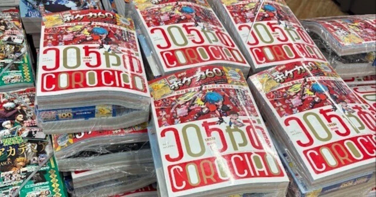 緊急講義】「コロちゃお」買ったけど損しないか？｜転売塾リセラーズ