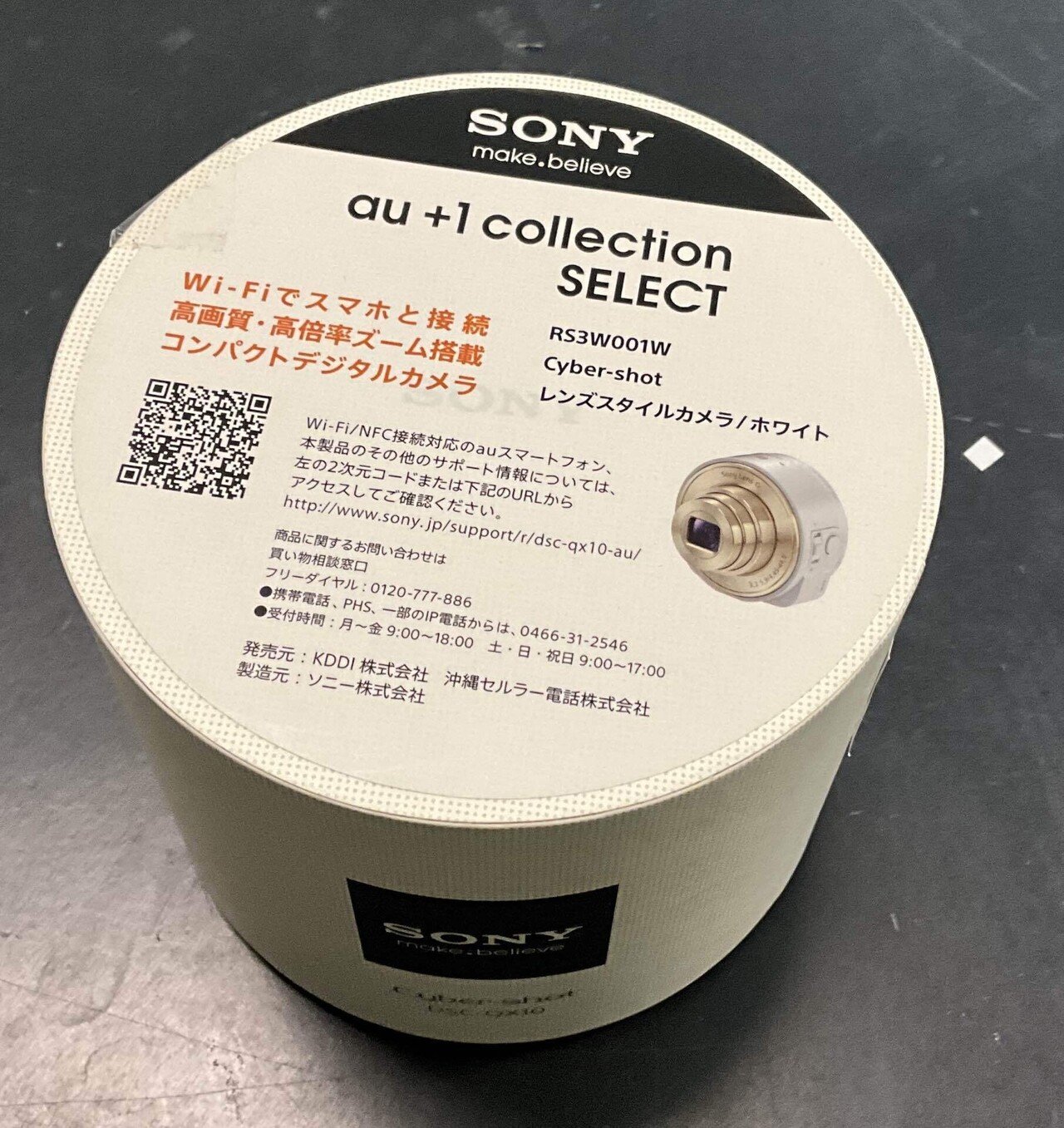 レンズスタイルカメラ届きました（設定、ファーストインプレッション