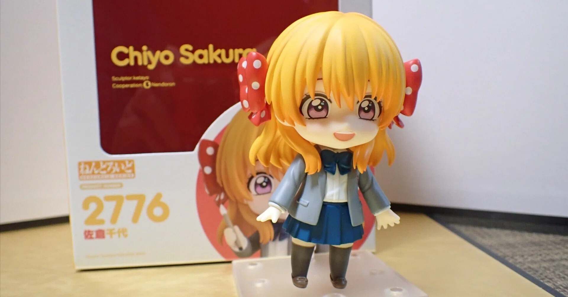 ねんどろいど 佐倉千代（月刊少女野崎くん）｜セるしうす