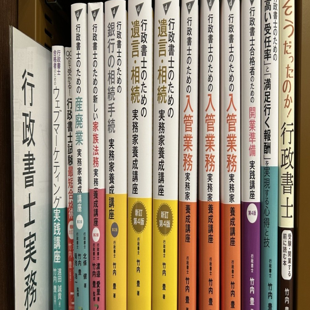 行政書士実務研修センターDVD15本セット行政書士開業準備講座　行政書士実務講座 行政書士実務研修センターDVD15本セット行政書士開業準備講座 行政書士