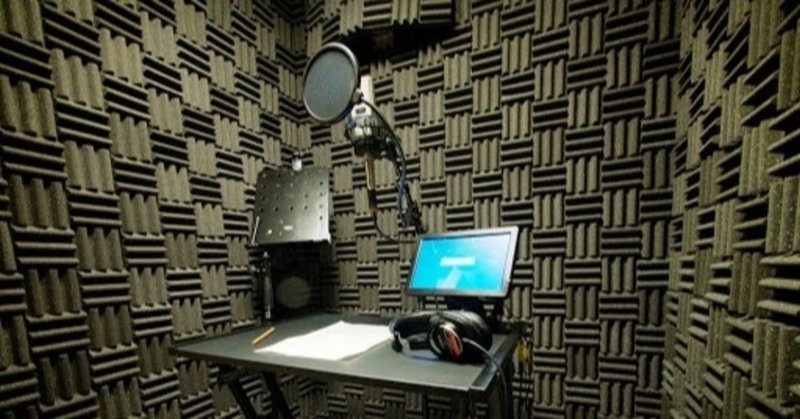 エッセイ 声優さんはすごい ゲームの音声収録の大変さ 秋月大河 作家シナリオライター Note