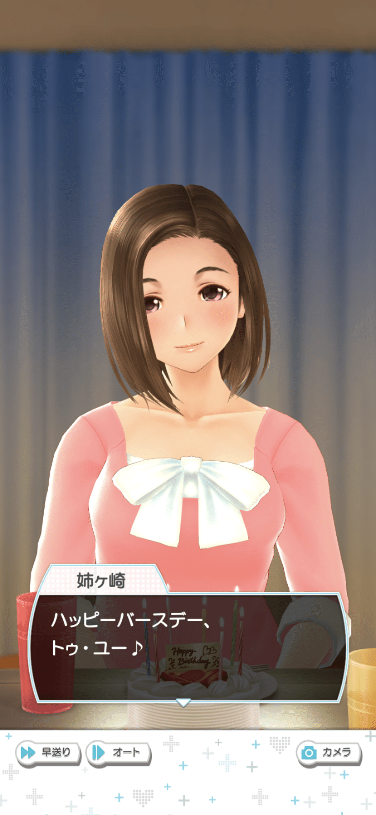 ゲームアプリお誕生日メッセ きょち あゆ Note ゲームアプリお誕生日メッセ きょち あゆ Note