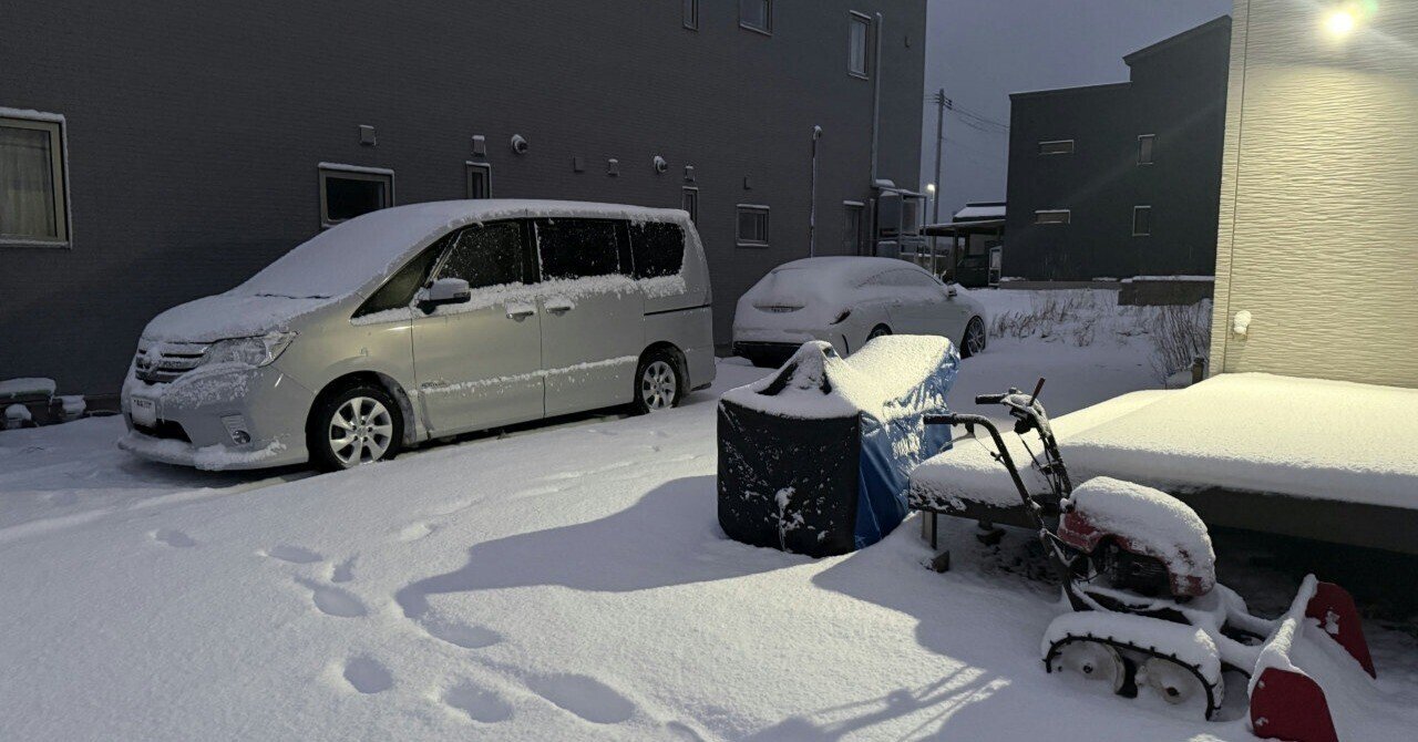 雪様ご確認ページ 冬支度2025｜DIY実践日記♪しーちゃん