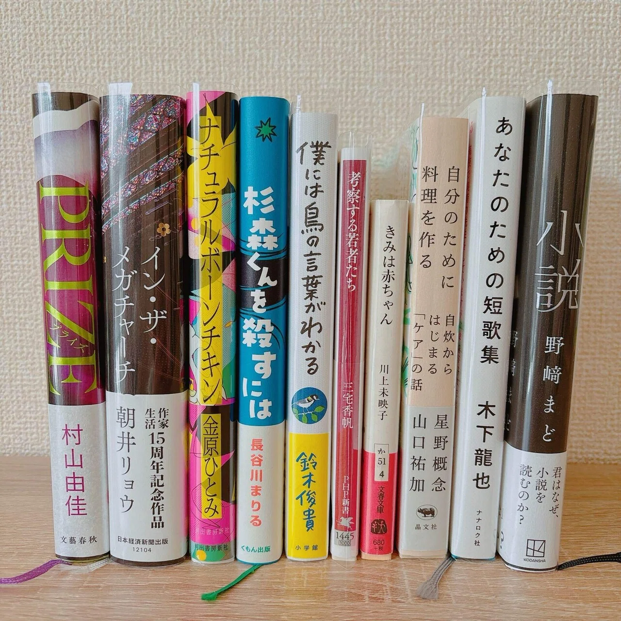 2025年ベスト10冊──1月〜11月に読んだ全100冊より──｜はやしあやか