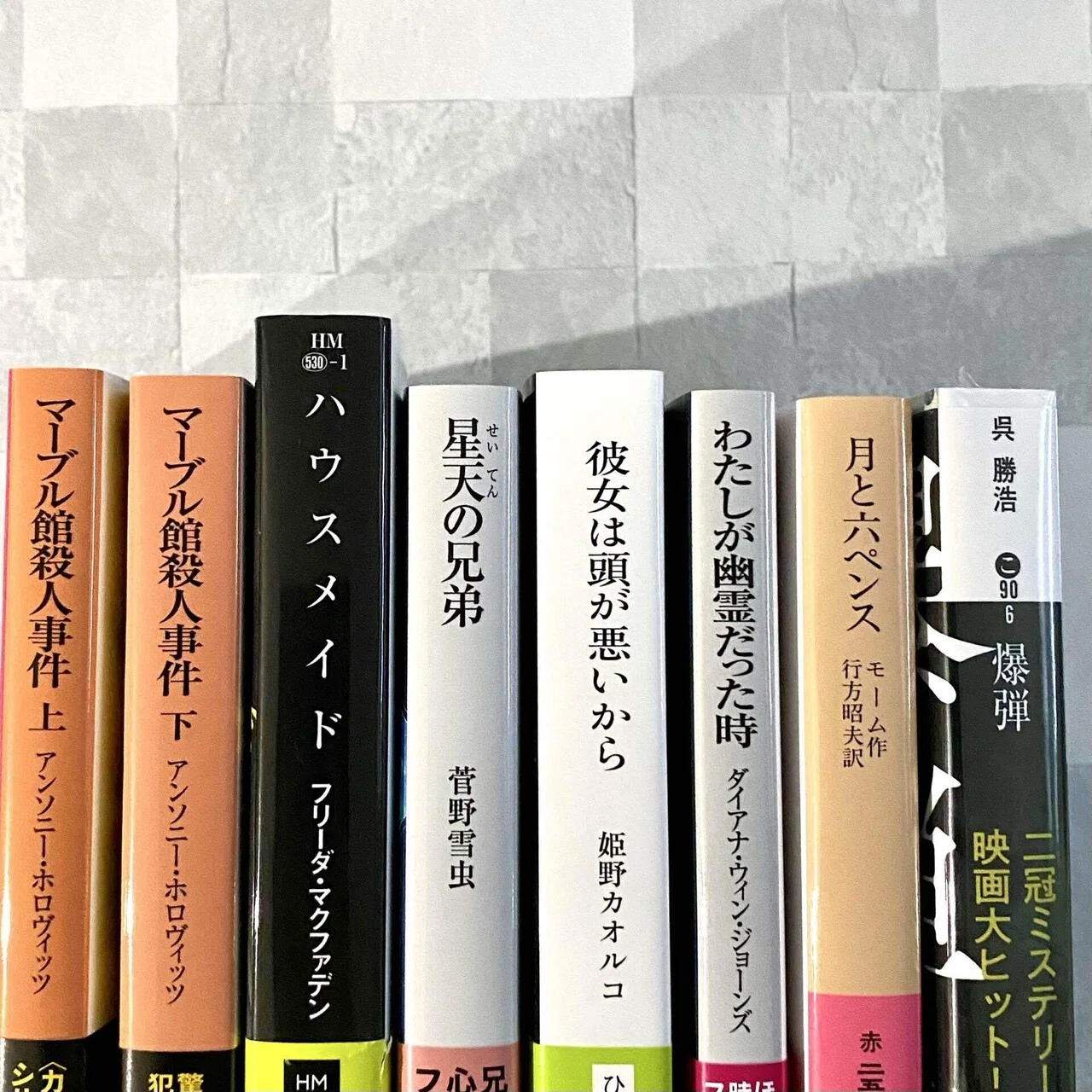 1万円】本屋さんで買ってきたから見てー！【小説8冊】｜七瀬 柚📘ゆずもち