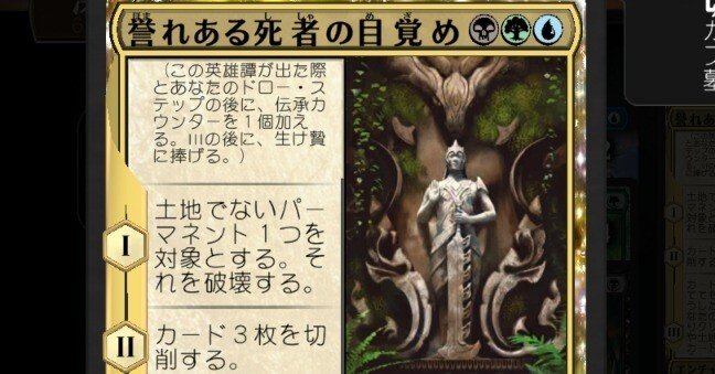 MTGA】村長直伝！スゥルタイ抽出！！【アルケミー】｜がばんちょ