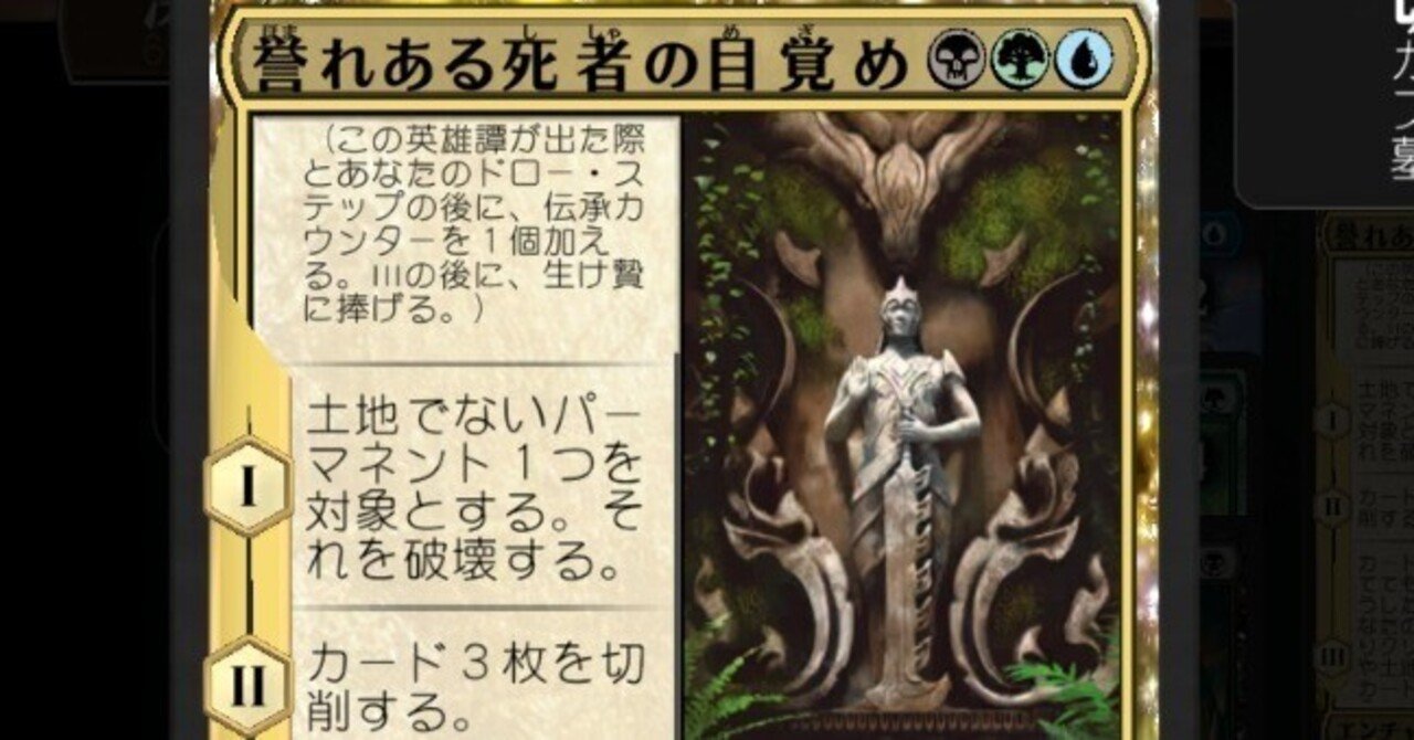 MTGA】村長直伝！スゥルタイ抽出！！【アルケミー】｜がばんちょ