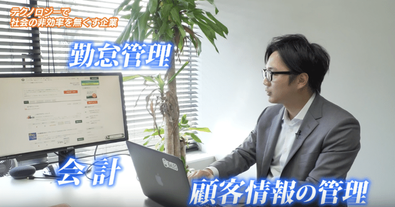 テレビ出演 スマートキャンプceo古橋が 中小企業ビジネスジャーナル に出演しました Saas Vision スマートキャンプ公式note Tent Note テレビ出演 スマートキャンプceo古橋が 中小企業ビジネスジャーナル に出演しました Saas Vision スマートキャンプ公式note Tent Note