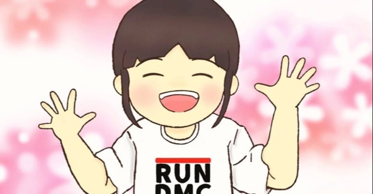 いとちゃんのプロフィール大公開！｜かえるママStudio