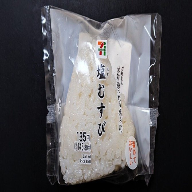 55][SE]塩むすび｜おにぎり2個目