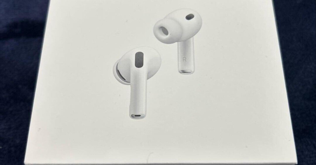 衝撃の実力！AirPods Pro 3 完全未開封品を徹底レビュー｜今すぐ