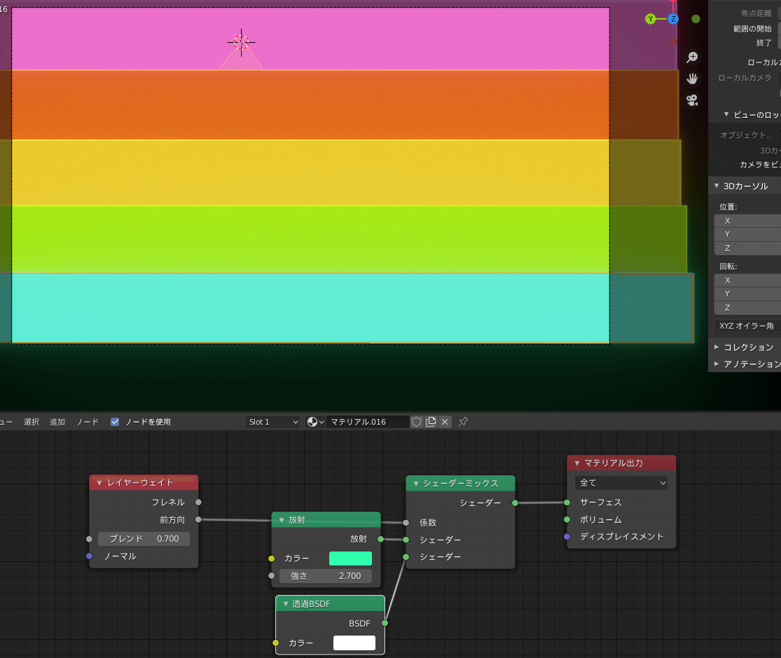 コメント 2020-04-24 015442