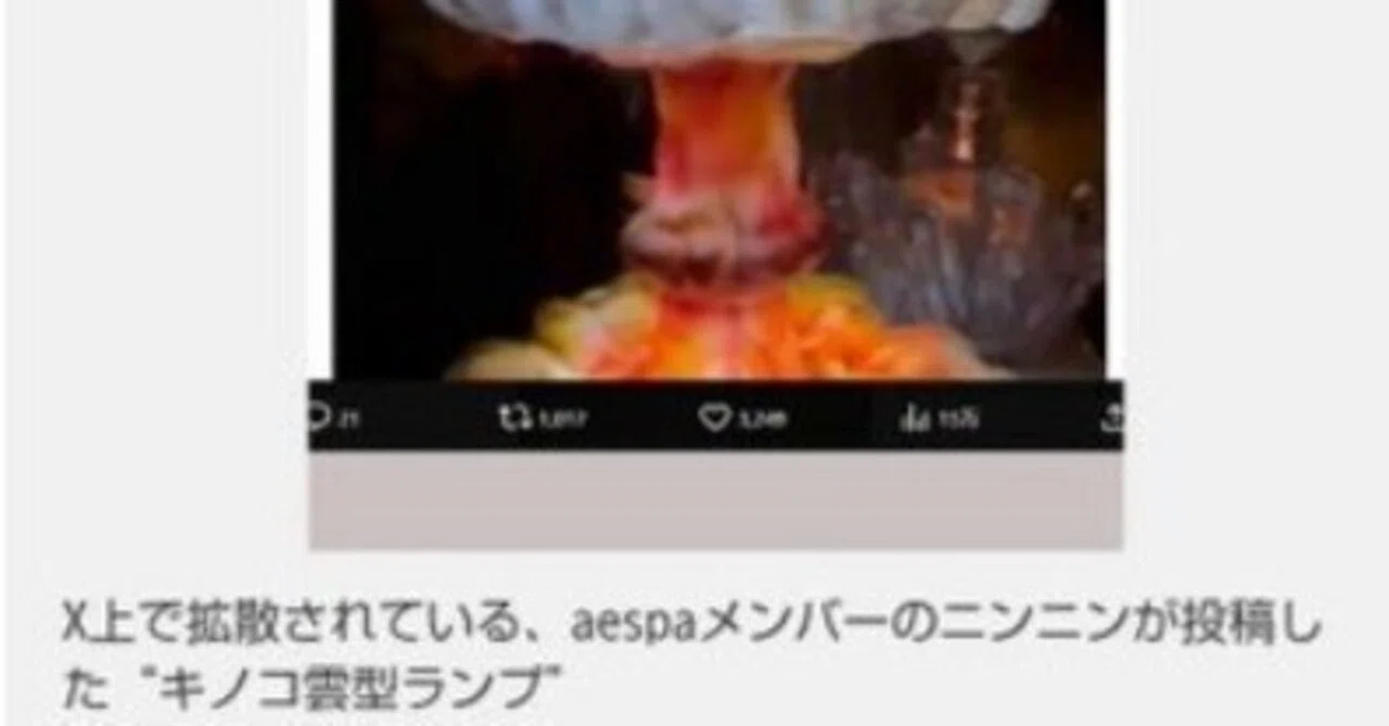 NHK、aespaの紅白出場予定に変更なしと明言