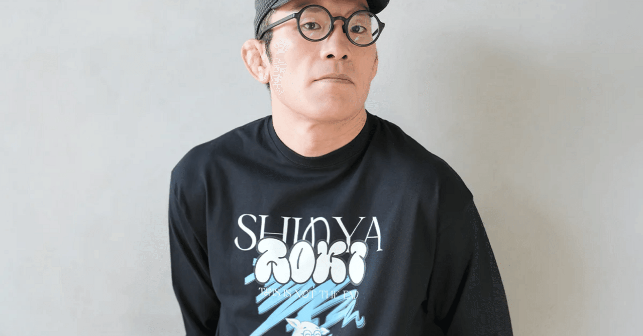 直筆サイン入りポストカード　青木真也“AOKI LOCK“アオキロック Tシャツ アオキロックTシャツと0から1を創る話 アオキロックTシャツ受注開始