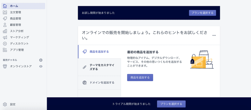 スクリーンショット 2020-04-24 2.18.11