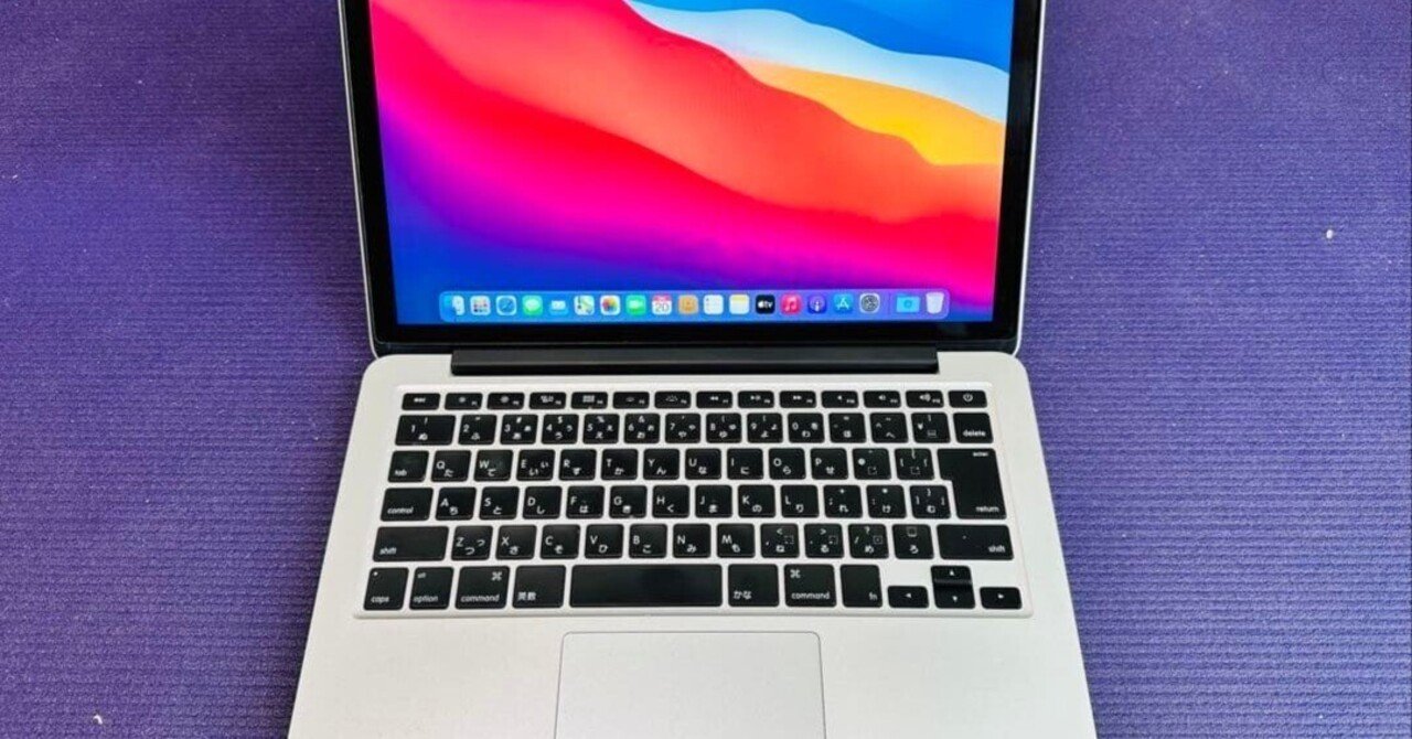 お値下げ MacBook Pro 13インチ Mid2014 SSD128GB 中古MacBook Pro Mid2014 13インチ「訳あり」SSD128GBをレビュー！驚き