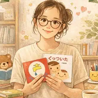本読む司書とも