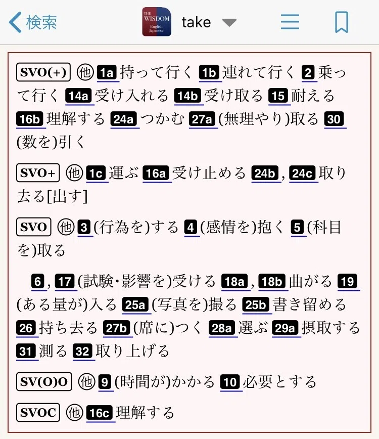 画像52