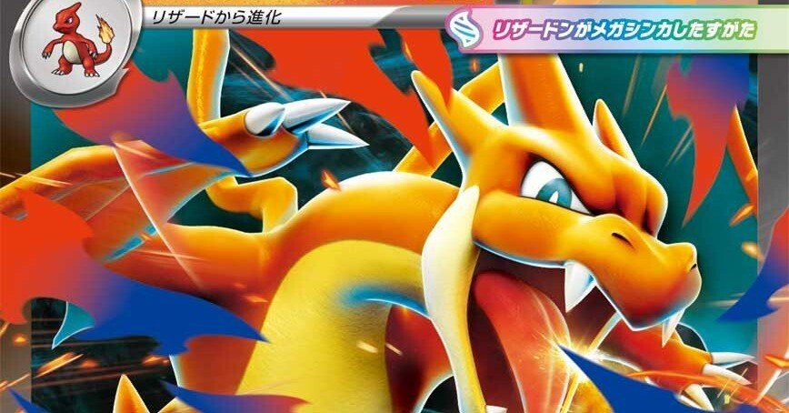 ポケモンカード、どこへ行く？｜【一人飲みの友】by宮美束瑳