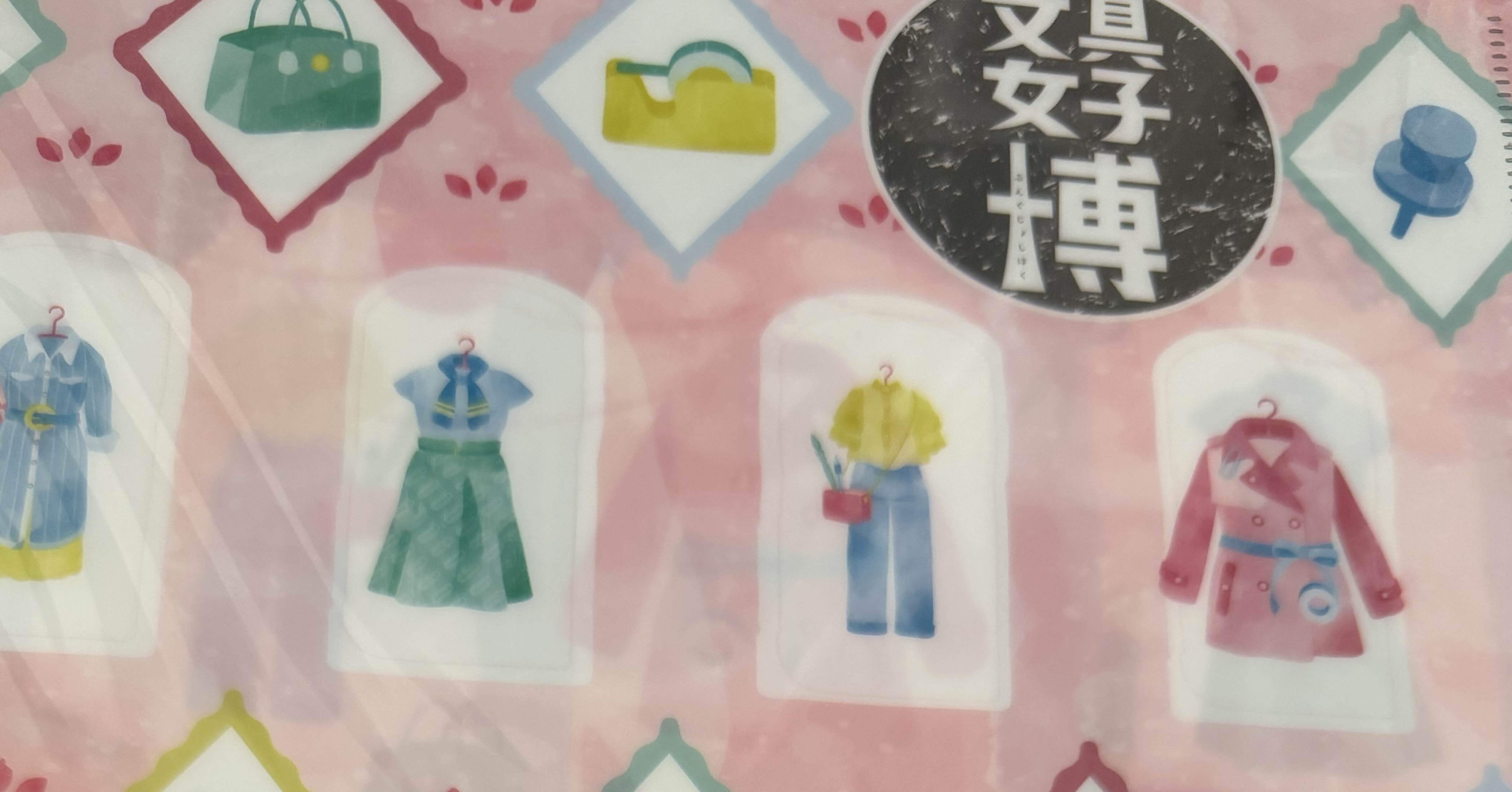 文具女子博2025横浜 参戦！｜sakura