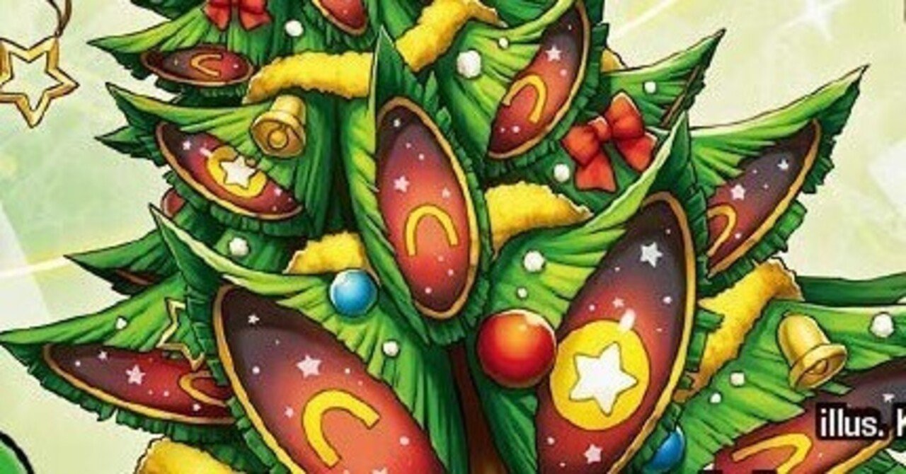 デュエマ アドカレ2025 魔 22日目】そろそろクリスマⅢを出したくない