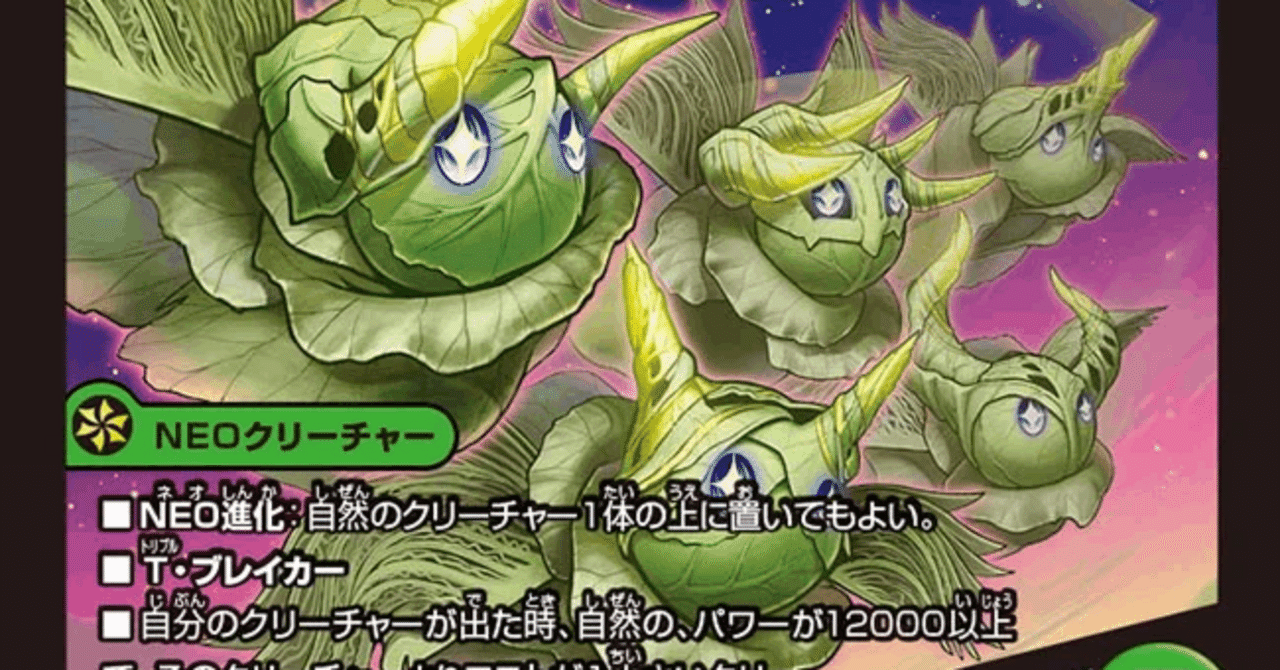 2026/1/3 デュエマフェス（お宝市番館 三重本店）参戦レポ（緑単