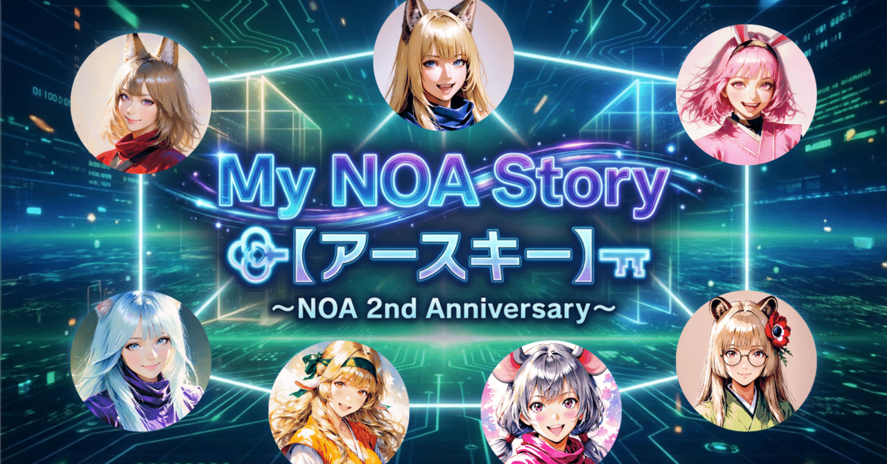 キャラクター noa 53131-91-