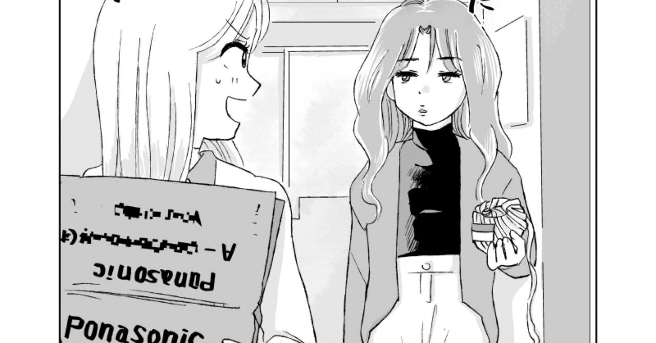 XのおすすめTL不掲載事情｜田丸はるか