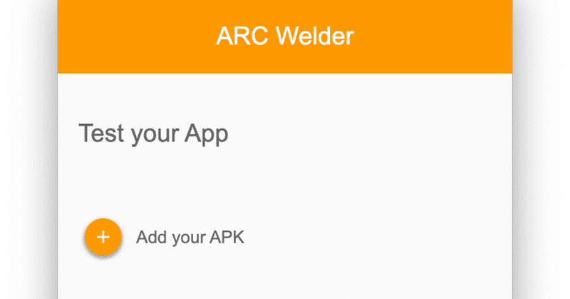 arc welder apkをどうしてもaddできない人の為のメモ書き みにに note