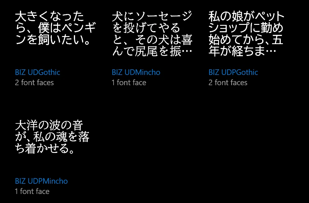 HPz220モリサワフォント他大量フォントインストール済みパソコン