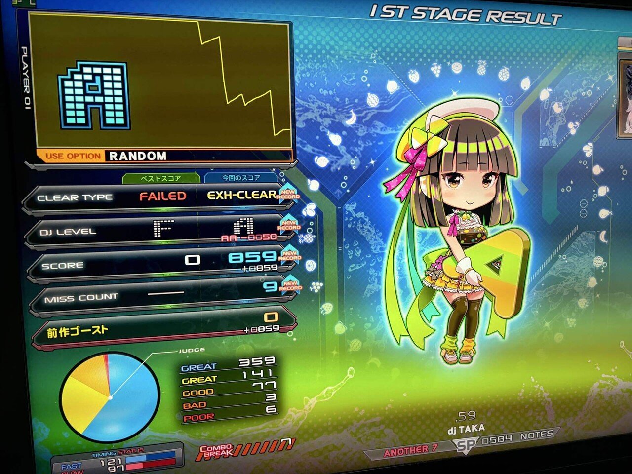 2025 12/20｜レック