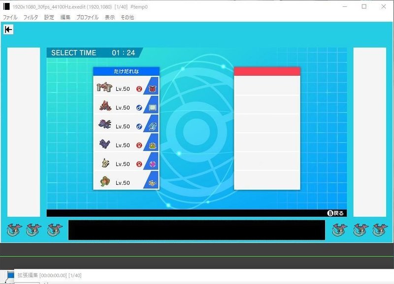 ポケモン対戦の編集とサムネ作り提案 さとみ Note ポケモン対戦の編集とサムネ作り提案 さとみ Note
