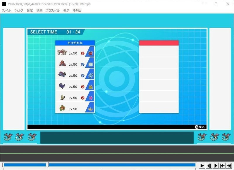 ポケモン対戦の編集とサムネ作り提案 さとみ Note